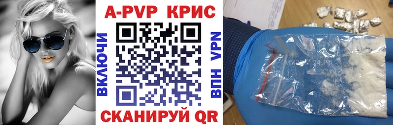 Магазины продажи наркотиков Яблоновский АМФ Альфа ПВП Мефедрон ГАШ Бошки Шишки Кокаин