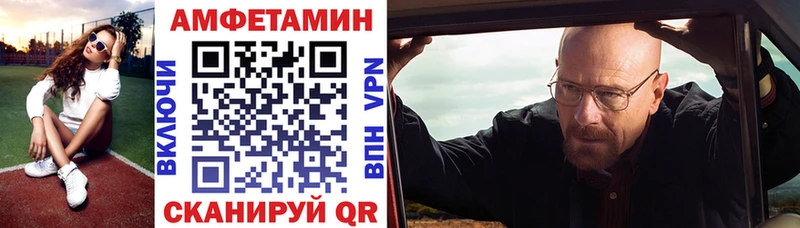 мориарти состав  Яблоновский  Амфетамин 97% 