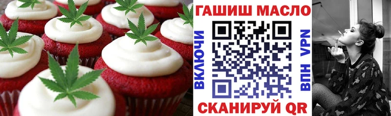 KRAKEN ссылка  купить наркоту  Яблоновский  это состав  Cannafood марихуана 