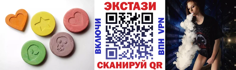 Экстази 250 мг  Яблоновский 