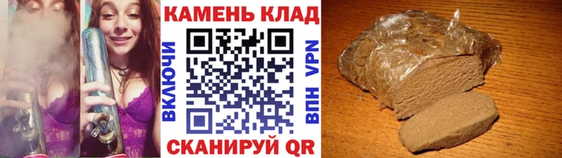 купить наркоту Яблоновский даркнет какой сайт ГАШИШ Cannabis