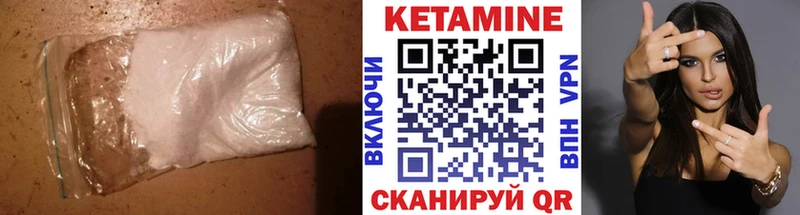 КЕТАМИН ketamine  Яблоновский 