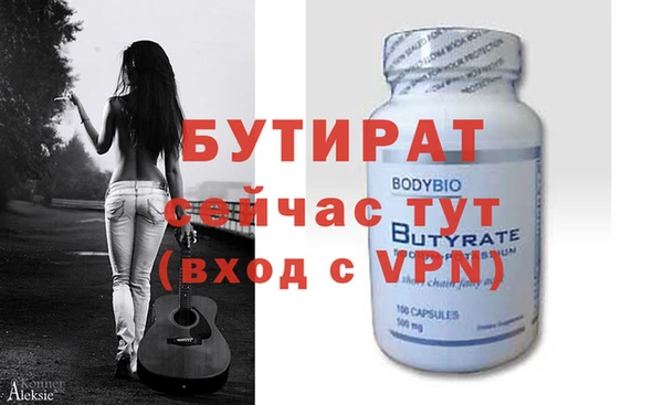 эйфоретик Михайловка