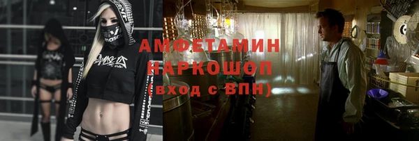 эйфоретик Михайловка