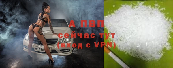 эйфоретик Михайловка