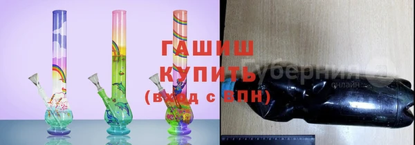 гашишное масло Михайлов