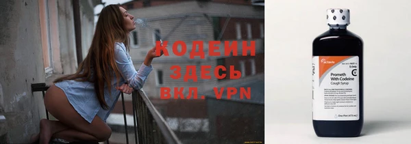эйфоретик Михайловка