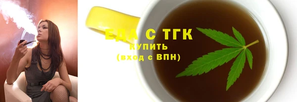 эйфоретик Михайловка