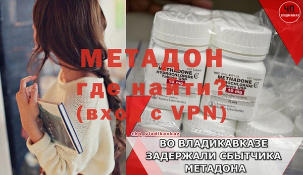 кокаин Медногорск