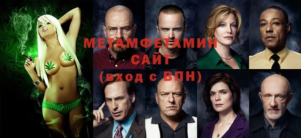 эйфоретик Михайловка