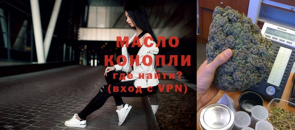 гашишное масло Михайлов