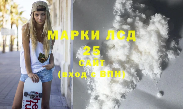 эйфоретик Михайловка