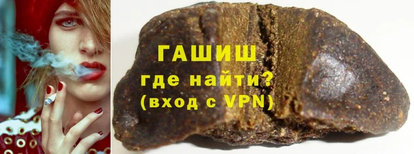 эйфоретик Михайловка