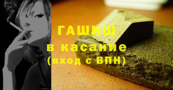 эйфоретик Михайловка