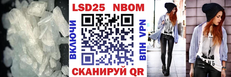 где купить наркоту  Яблоновский  ОМГ ОМГ онион  Лсд 25 экстази кислота 