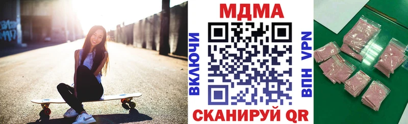 MDMA молли  Яблоновский 