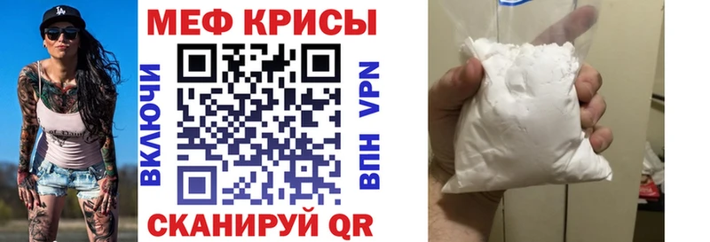 Меф 4 MMC  Яблоновский 