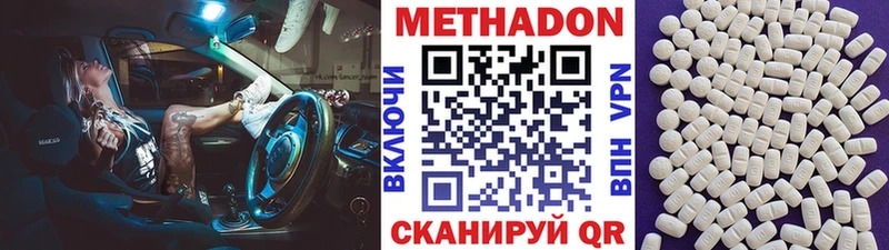 наркота  Яблоновский  МЕТАДОН белоснежный 