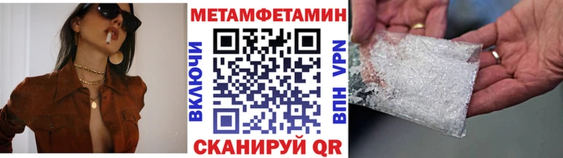 сайты даркнета какой сайт  Яблоновский  МЕТАМФЕТАМИН мет 