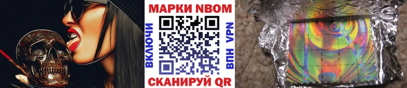 omg рабочий сайт  Яблоновский  Наркотические марки 1,8мг 