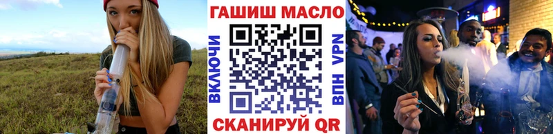 ТГК жижа Яблоновский
