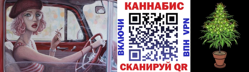 МАРИХУАНА OG Kush  Яблоновский 